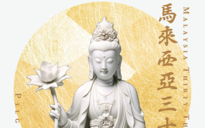 馬來西亞三十三觀音巡禮活動